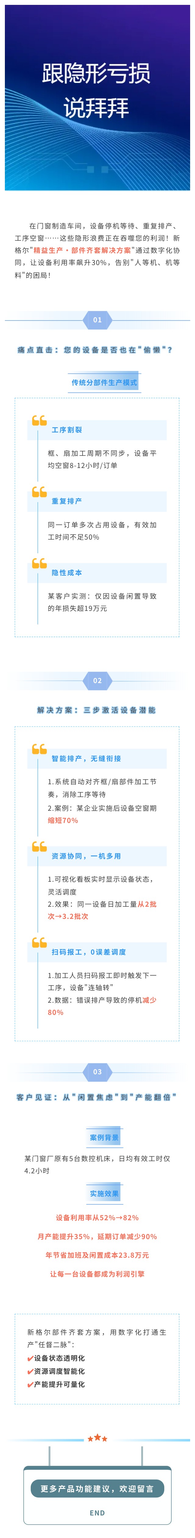 最終.jpg